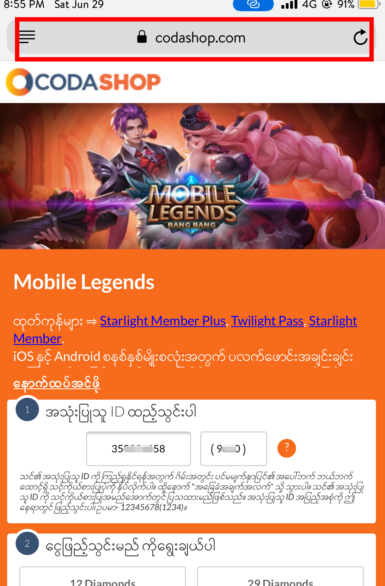 Midasbuy mobile legend